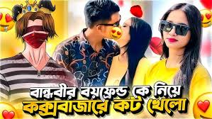 ridhi Orginal+Viral twinkle girl viral video link, Bd ridhi twinkle girl viral video clip, আরভি নুসরাত রিধী ভাইরাল লিংক ভিডিও 7.23 টেলিগ্রাম, Ridhi viral X video Twitter